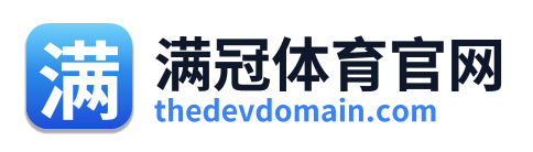 满冠体育官网